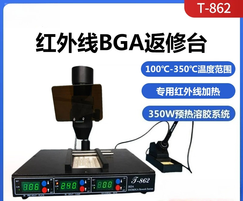 T-862 Electric Infrared Repair - Electronics Repair Bench 评论和价格
