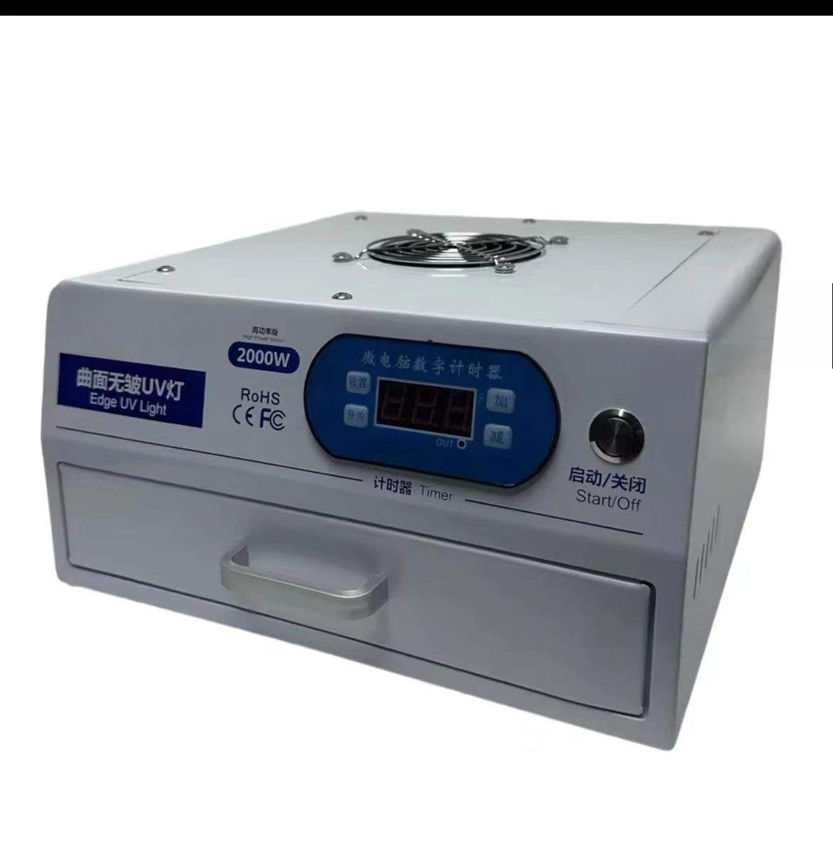 220V 110V Drawer LED UV Curing - Lcd Screen Adhesive 评论和价格